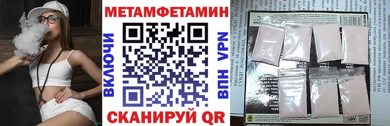 Амфетамин VHQ  OMG как зайти  Кинель  цены наркотик 