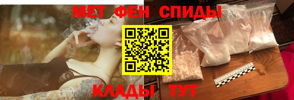 АМФ Розовый  Вход с VPN  Кинель 