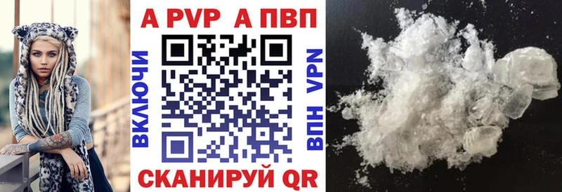 Alfa_PVP СК КРИС Кинель