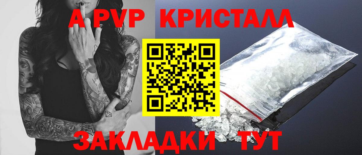 APVP СК Кинель