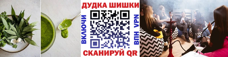 Печенье с ТГК конопля  Кинель 