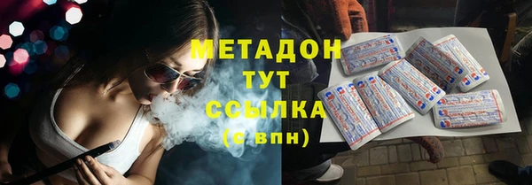 прущий лед Аркадак