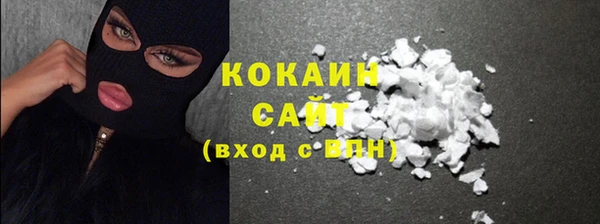скорость Арсеньев