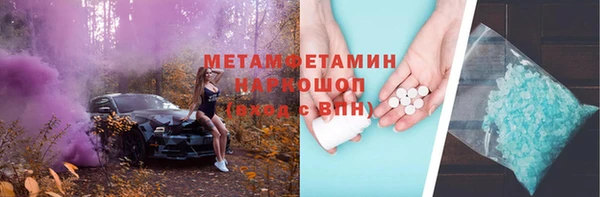прущий лед Аркадак