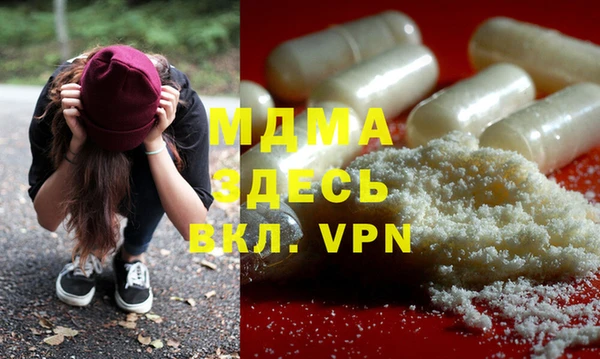 дживик Железноводск
