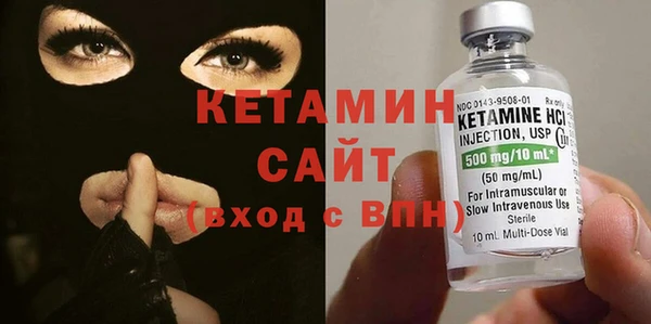 скорость Арсеньев