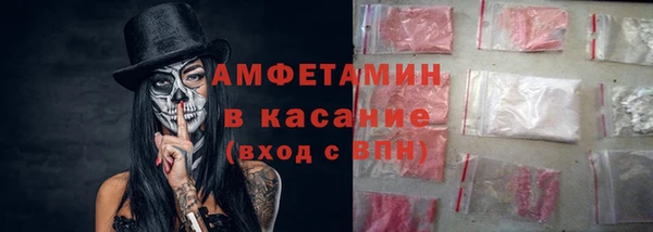 кристаллы Армянск
