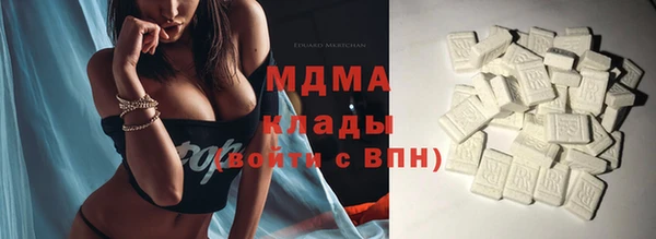альфа пвп Балабаново