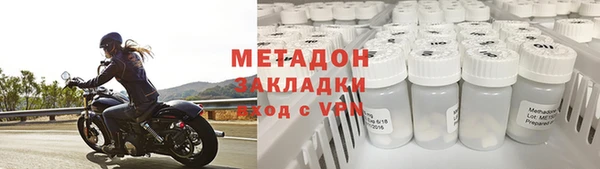 кристаллы Армянск