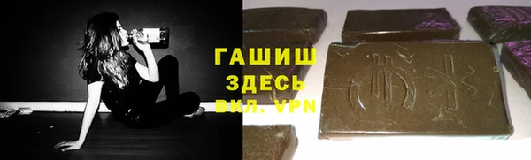 кристаллы Армянск