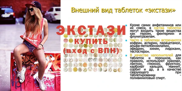 spice Балахна