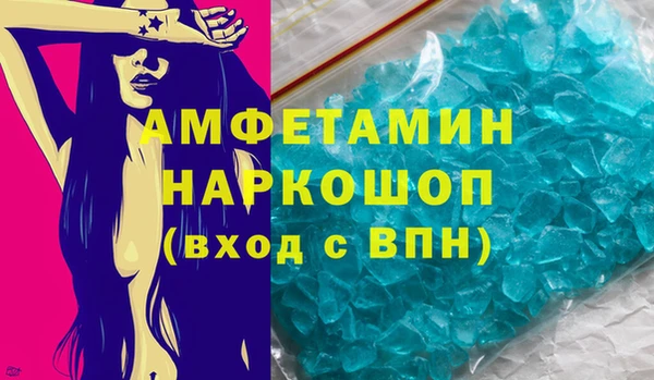ALPHA PVP Баксан