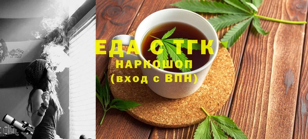 ALPHA PVP Баксан