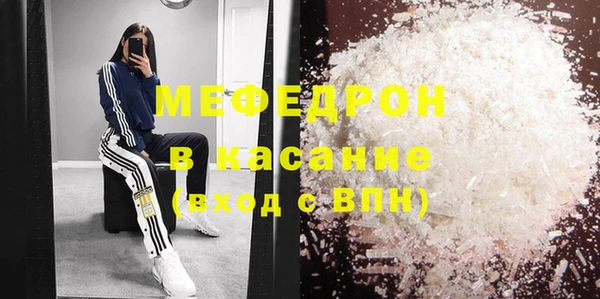 скорость Арсеньев