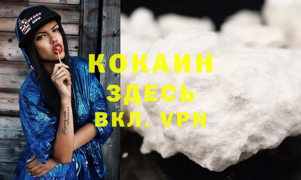 spice Балахна