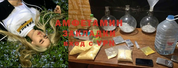 прущий лед Аркадак