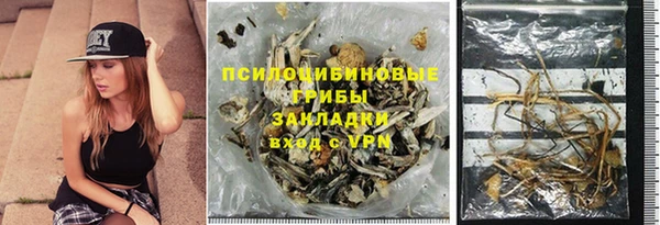 ALPHA PVP Баксан