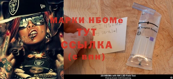 spice Балахна