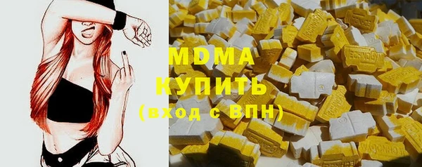 скорость Арсеньев