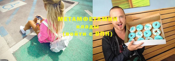 скорость Арсеньев