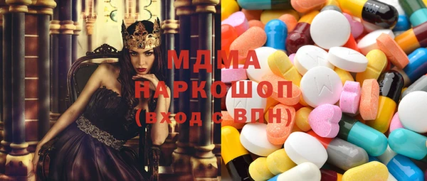 кристаллы Армянск