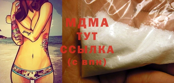 ALPHA PVP Баксан