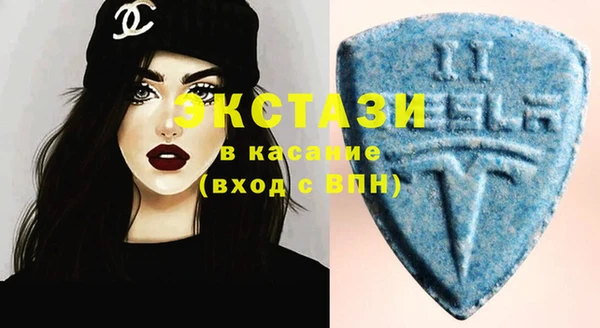 кристаллы Армянск