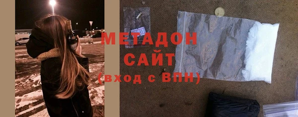 скорость Арсеньев