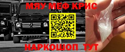 скорость Кумертау