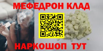 каннабис Кунгур