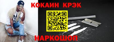 скорость Кумертау