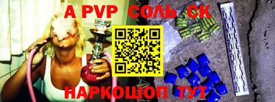 каннабис Кунгур