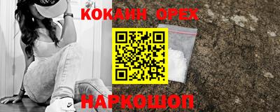 каннабис Кунгур