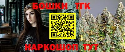 каннабис Кунгур