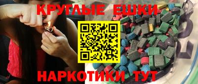 каннабис Кунгур