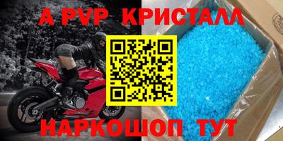 скорость Кумертау