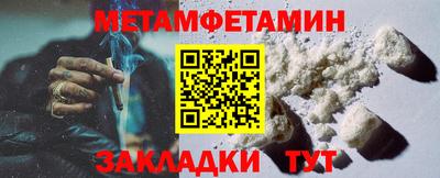 скорость Кумертау