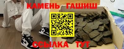 каннабис Кунгур