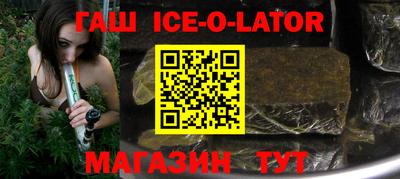 каннабис Кунгур