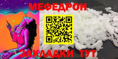 каннабис Кунгур