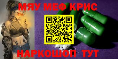 каннабис Кунгур