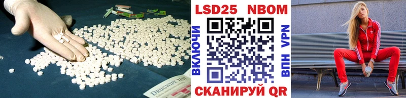 ЛСД экстази ecstasy  Кинель 