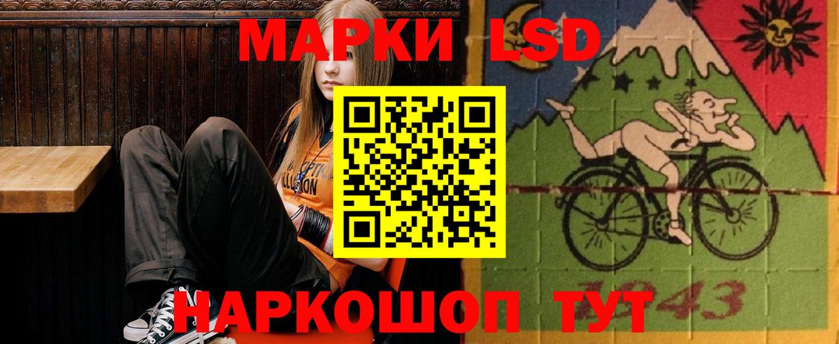 Лсд 25 экстази кислота Кинель