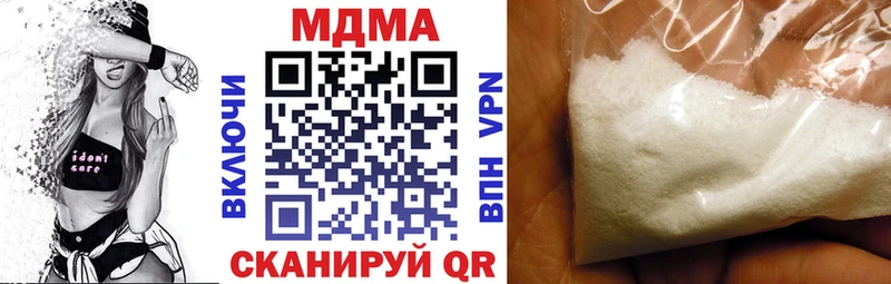 MDMA молли  Кинель 