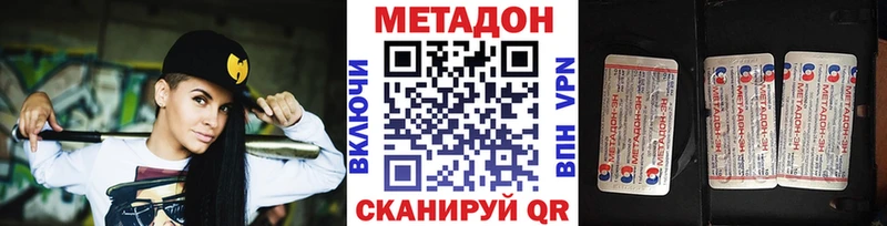 наркота  Кинель  нарко площадка Telegram  МЕТАДОН methadone 