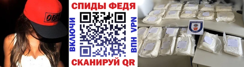Первитин Methamphetamine  хочу   Кинель 