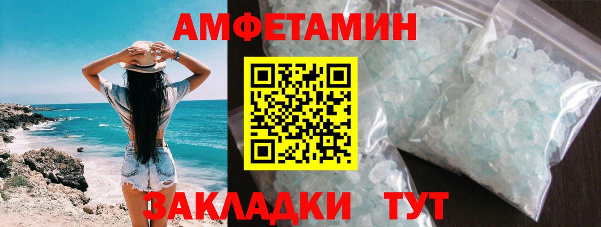 Метамфетамин мет Кинель