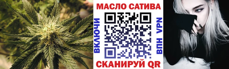 ТГК жижа  где купить наркоту  Кинель 