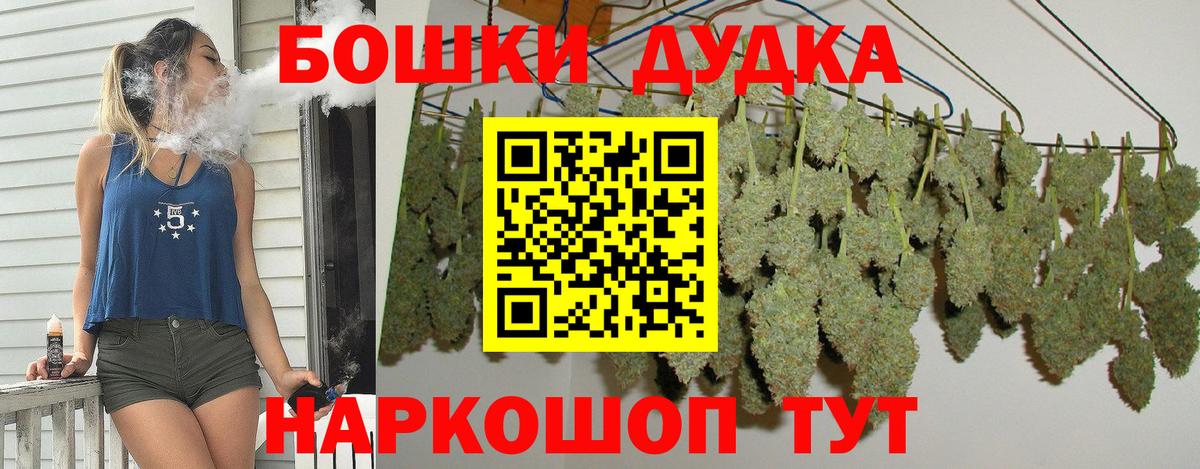 МАРИХУАНА индика Кинель